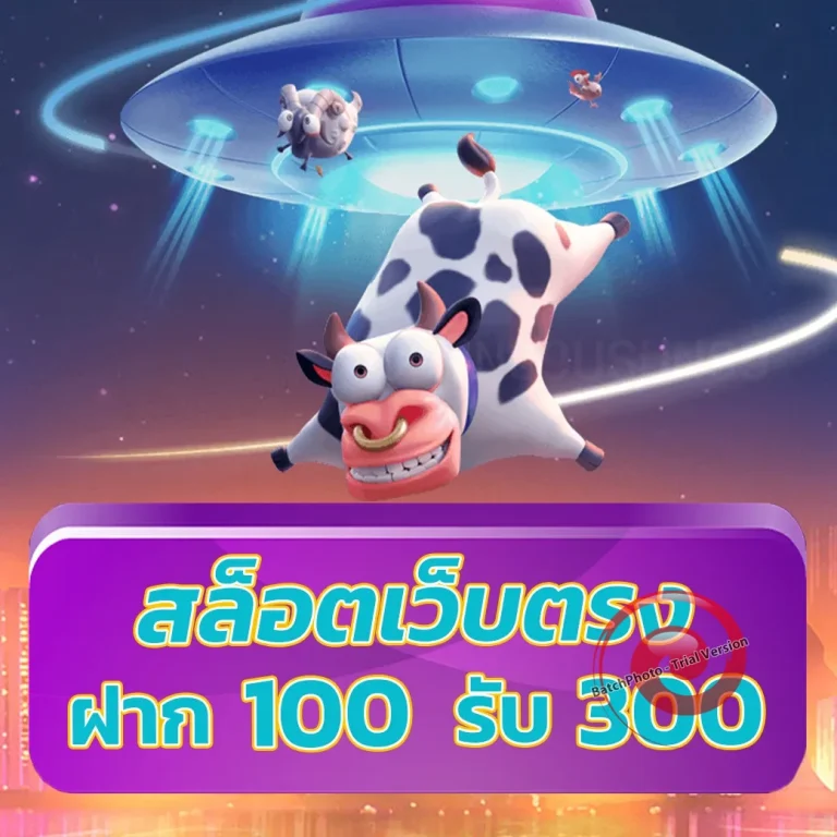 สล็อต sumowin